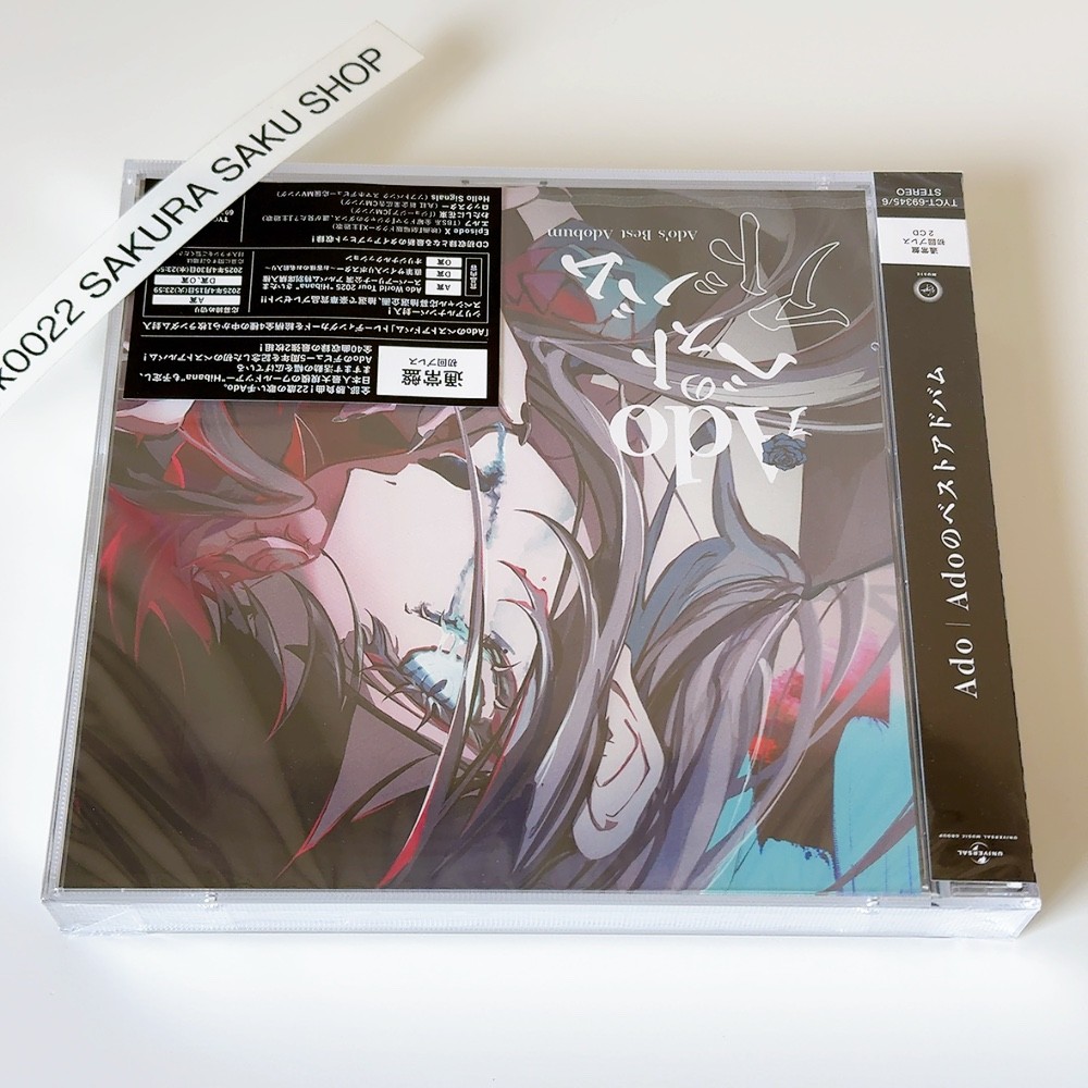 Ado Ado's Best Adobum Standard Edition 2CD Greatest Hits Album