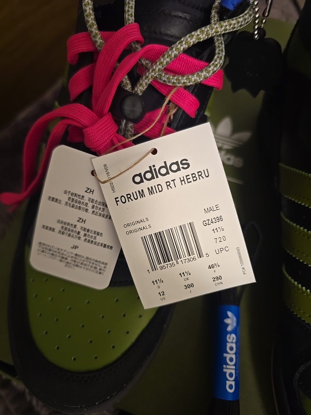 adidas Originals Forum Mid RT Hebru Brantley BRAND NEW GZ4396 Size 12 US image 2