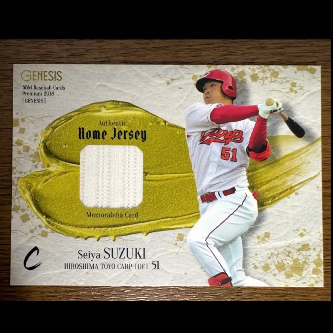 2018 BBM Genesis Baseball Trading Cards for sale | eBay