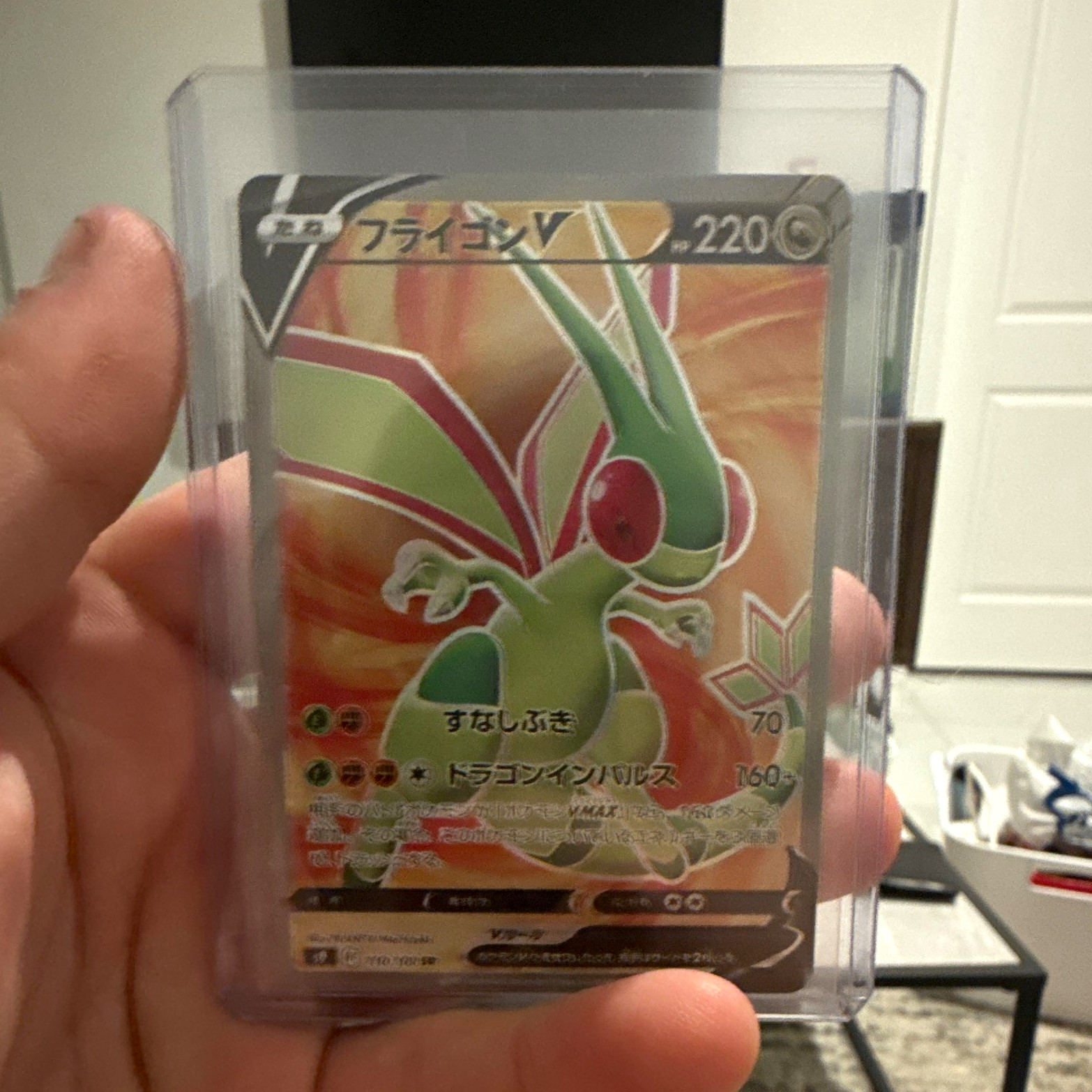 Pokémon TCG Flygon V Holo Super Rare S9 Star Birth Japanese 220 HP 110/100