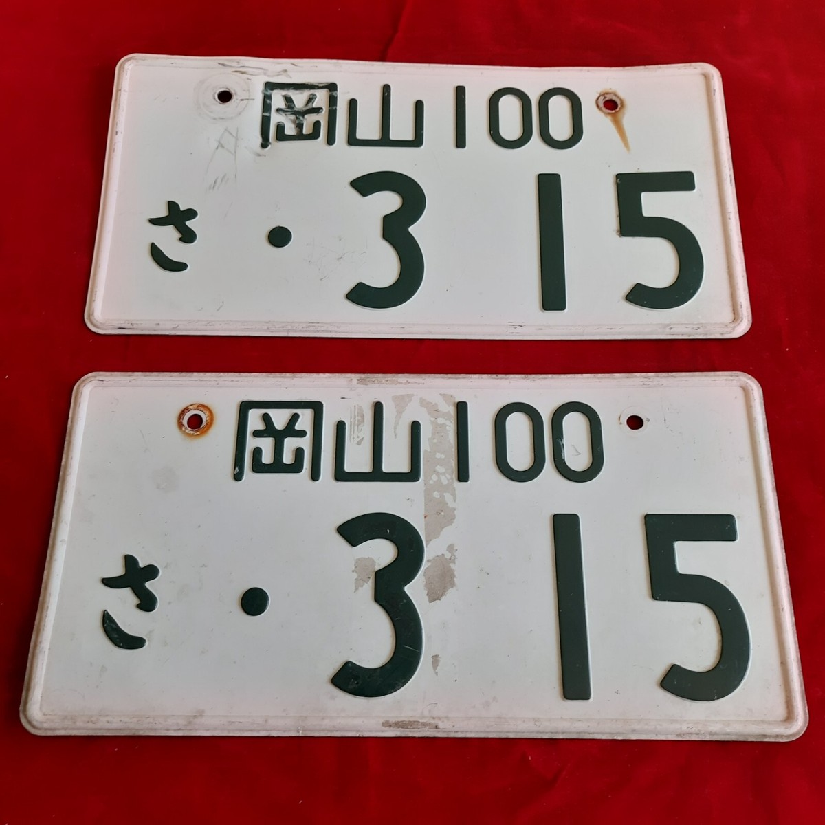 ✰X2 JDM Japanese License Plate Genuine White Green # .3 15 #315 