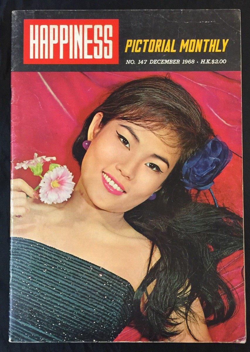 年代物★MOVIE PICTORIAL ファイル1953年 年代物☆MOVIE PICTORIAL ファイル1953年 【公式通販】