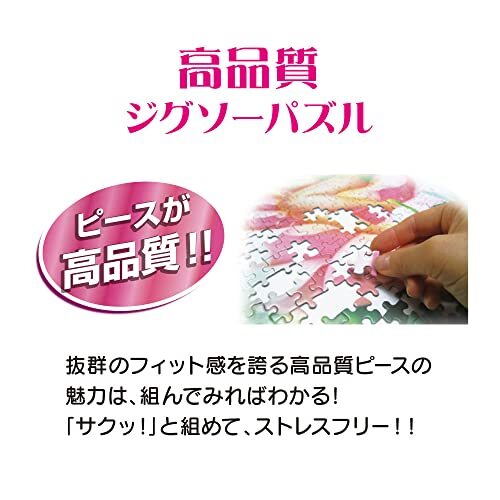 Disney Innocent Snow White 108 Piece Jigsaw Puzzle Tenyo JAPAN D-108-037 - Picture 3 of 3