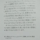 Picture 10 of 10