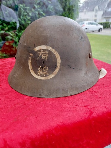 Casque japonais type 90 infanterie avec insigne régimentaire nominatif ww2 - 第 1/13 張圖片