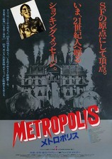 Metropolis Promotional Flyer  Promotional Item