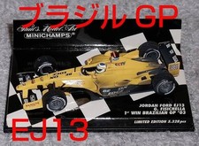 Jordan Ford EJ13 Fisichella 1/43 Formula 1 Monochrome [Age 13+]