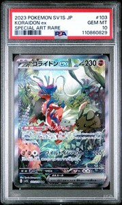 Koraidon Ex Psa 10 | eBay