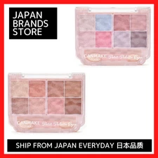 (CANMAKE) Petit Palette Eyes (Sparkling Type) Eyeshadow Glitter Palette 2 types