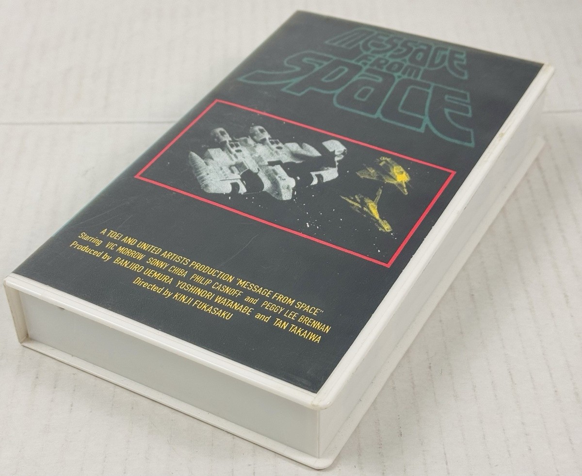 Message From Outer Space VHS Rare Vic Morrow Sonny Chiba