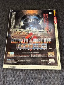 Dengeki SEGA EX May 1997 Issue EVANGELION 2nd Impression Sega Saturn Magazine