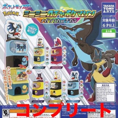 Pokemon Mini Mini Gacha Poke Machine Mega Evolution Power Full Complete Set of 5