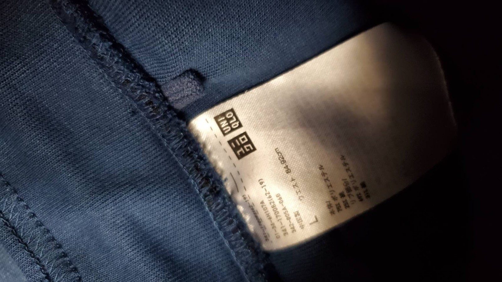 【RARE】UNIQLO Dry Stretch Sweatpants L NAVY Blue Kei Nishikori Model Tennis Men's image 2