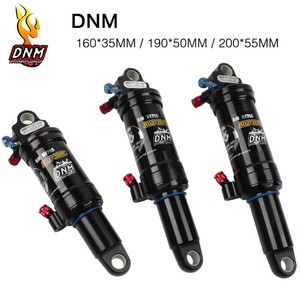 200mm rear mtb shock