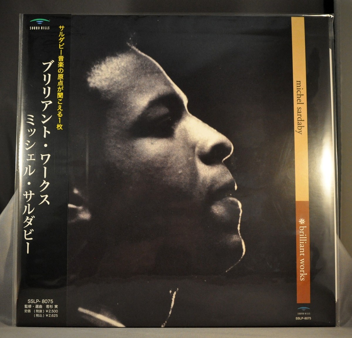 Michel SARDABY Brilliant Works Orig. 1997 JAPAN 12