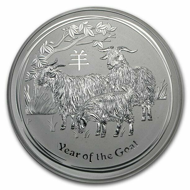 2015 1 KILO Silver KG Lunar Year of the GOAT Perth Mint Australia