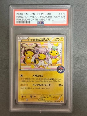 PSA10 Pikachu wearing a poncho PROMO XY-P 275/XY-P Pokemon