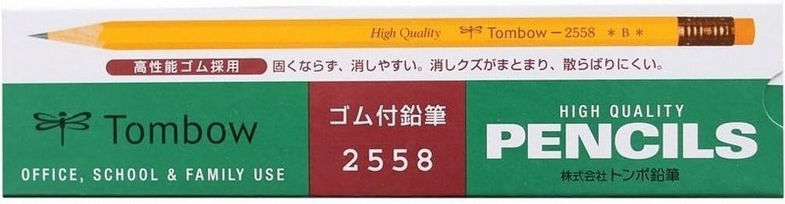 With Rubber 2558 B, 1 Dozen
