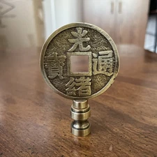 Preowned NOS Vintage Solid Metal Gold Tone Finish Oriental Lamp Finial