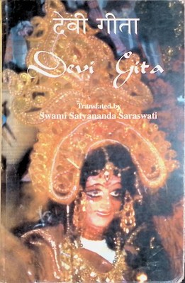 Devi Gita Saraswati, Satyananda: