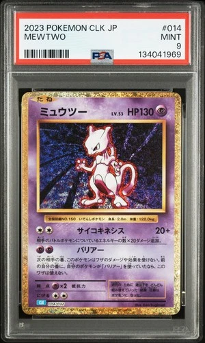 2023 POKEMON JPN BLASTOISE & SUICUNE EX DECK #014 MEWTWO PSA 9