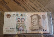China PRC 20 Yuan 1999 Circulated protevtive Sleeve