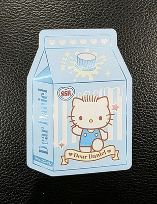 Sanrio Dear Daniel SSR Trading Card TMH-SSR-012 Blue Milk Carton Design