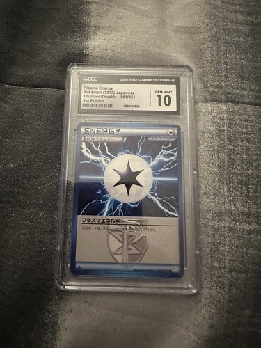 Pokémon Plasma Energy Japanese 1st Edition Thunder Knuckle 051/051 Gem Mint 10 | eBay