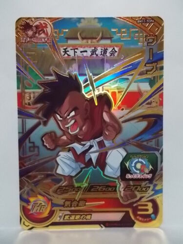 Super Dragon Ball Heroes BM11 SEC UR CP TCP BCP SR - Foto 24 di 42