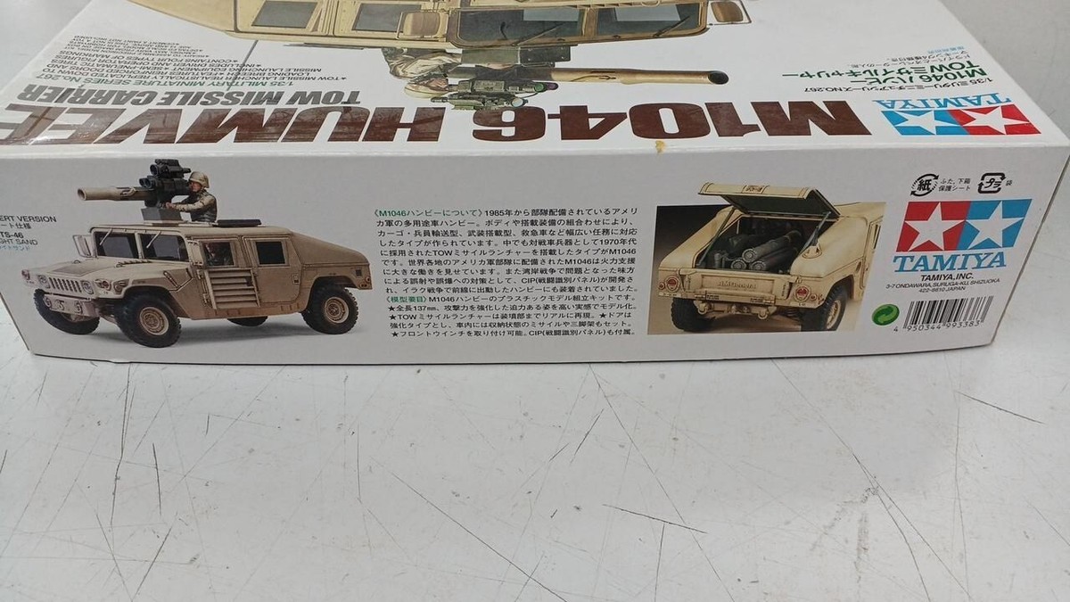 Direct from Japan M1046 Humvee | eBay