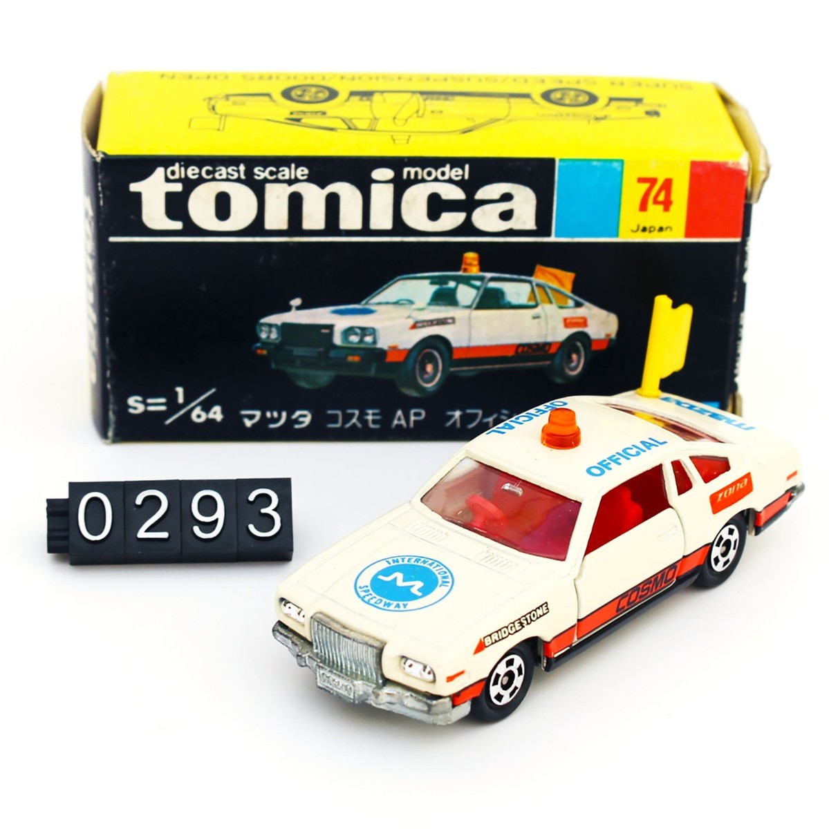 MAZDA コスモ AP リミテッド TOMICA 日本製トミカ ミニカー トミカ・黒箱・日本製】 マツダ コスモ APリミテッド - メルカリ