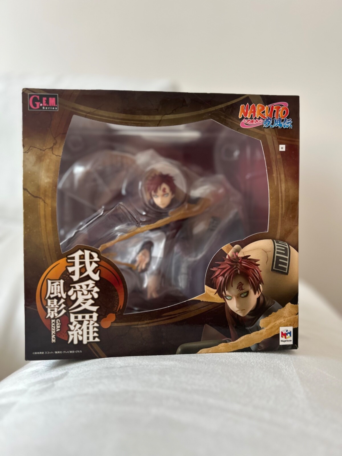 Figurine Naruto Gaara Kazekage collector idée cadeau idéale pour anniversaire d'un geek