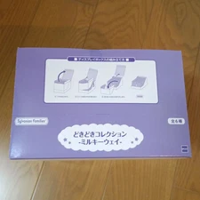 [Japan Limited] Sylvanian Calico Critters 40th Anniversary Milky Way Blind Box