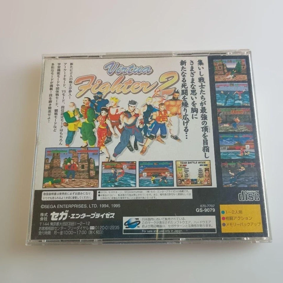 Sega Saturn Software Virtua Fighter 2 & Fighters Megamix Set of 2 Tested Used - Image 4 of 4