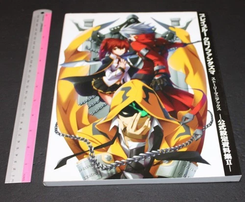 BlazBlue Chrono Phantasma Official Setting Collection Book2 Story Maniax