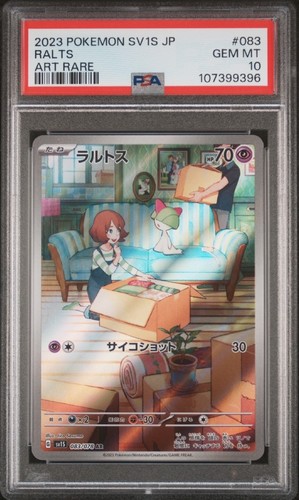 Ralts (JP) — Scarlet ex