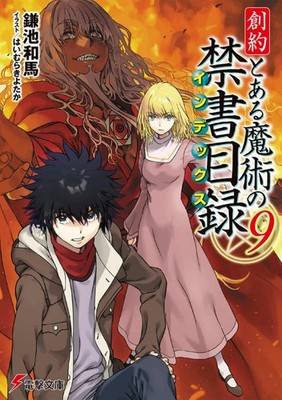 Kazuma Kamachi A Certain Magical Index: New Testament (9) (Taschenbuch)