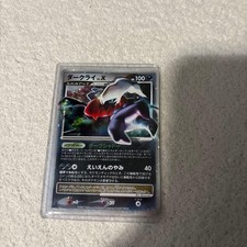 Darkrai LV.X [1st Edition] Prices | Pokemon Japanese Shining