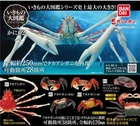 Bandai The Diversity of Life on Earth Gashapon CRAB 02 Figure