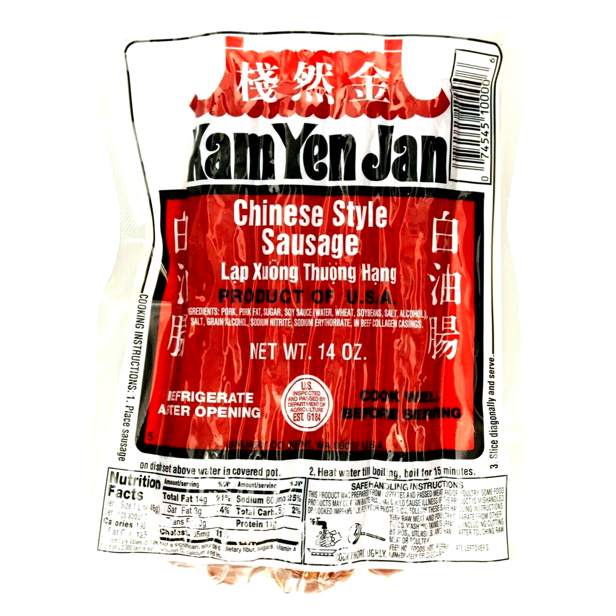 Kam Yen Jan Chinese Style Sausage KYJ 14oz Lap Xuong for sale