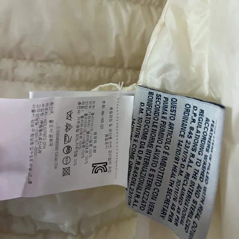 Moncler Lace 2-Way Padded Coat - 8.5/10 thumbnail 6