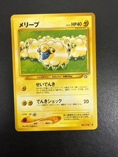 Mareep NO. 179 Common Neo Genesis Pokemon Japanese Moderately Played