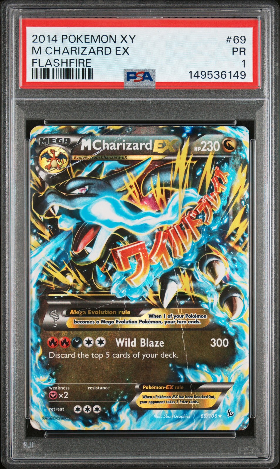 2014 POKEMON XY FLASHFIRE #69 M CHARIZARD EX PSA 1