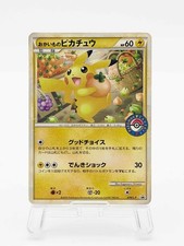 Shopping Pikachu #79/L-P Prices | Pokemon Japanese Promo | Pokemon