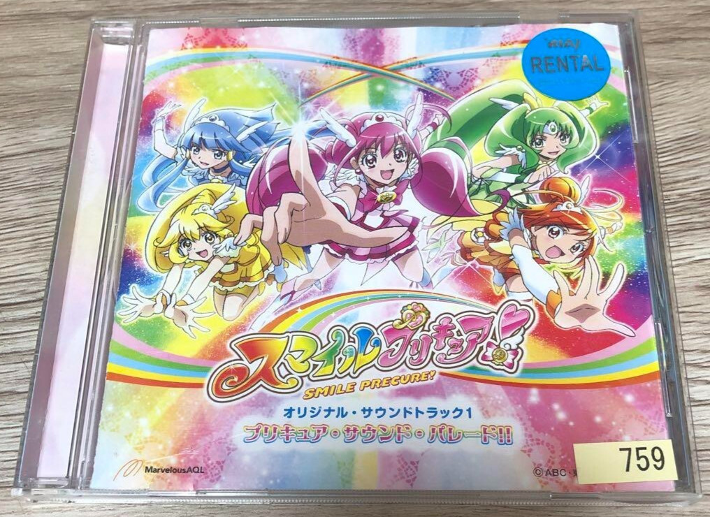 Japanese anime Smile Pretty cure CD original soundtrack 1