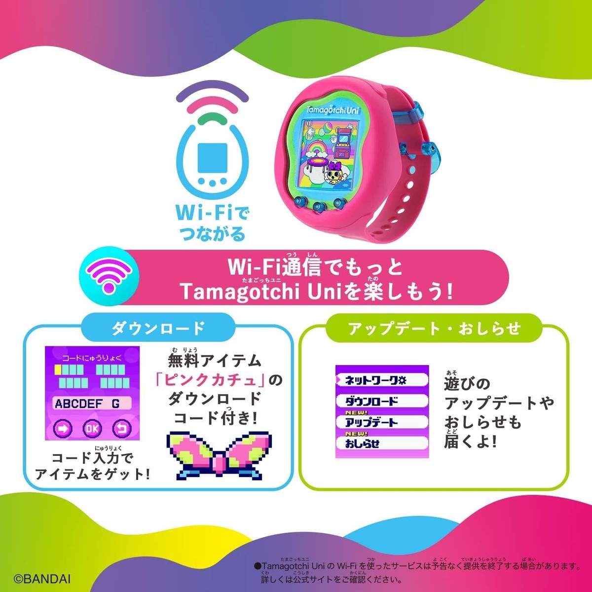 BANDAI Tamagotchi Uni Blue Pink Purple Digital Pet Keychain Toy