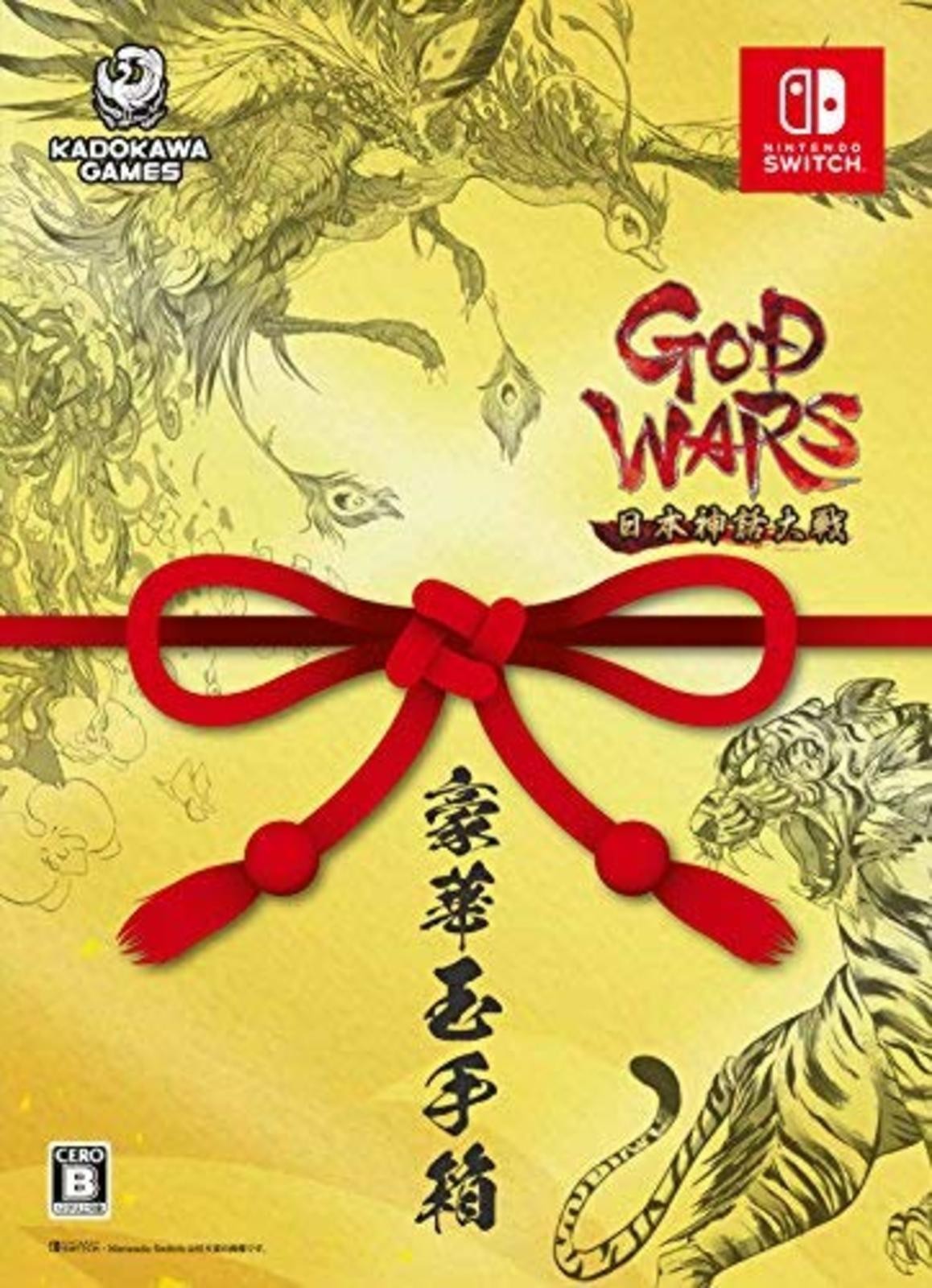 GOD WARS Japanese mythology War Limited Edition(Book, CD, amulet) Switch New
