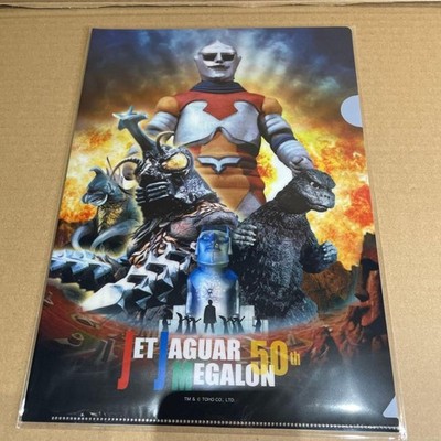 Cast Co., Ltd. CAST Godzilla vs. Megalon Clear File GODZILLA