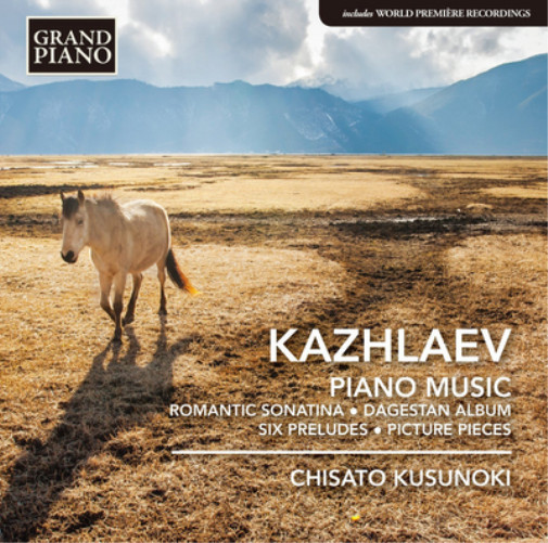 Мурад Кажлаев Кажлаев: Альбом фортепианной музыки (CD)