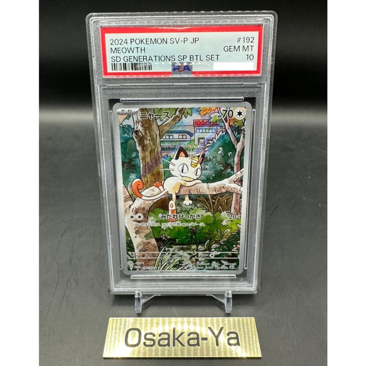 PSA 10 Meowth 192/SV-P Paldean Wooper 193/SV-P AR SEQ Set Deck 